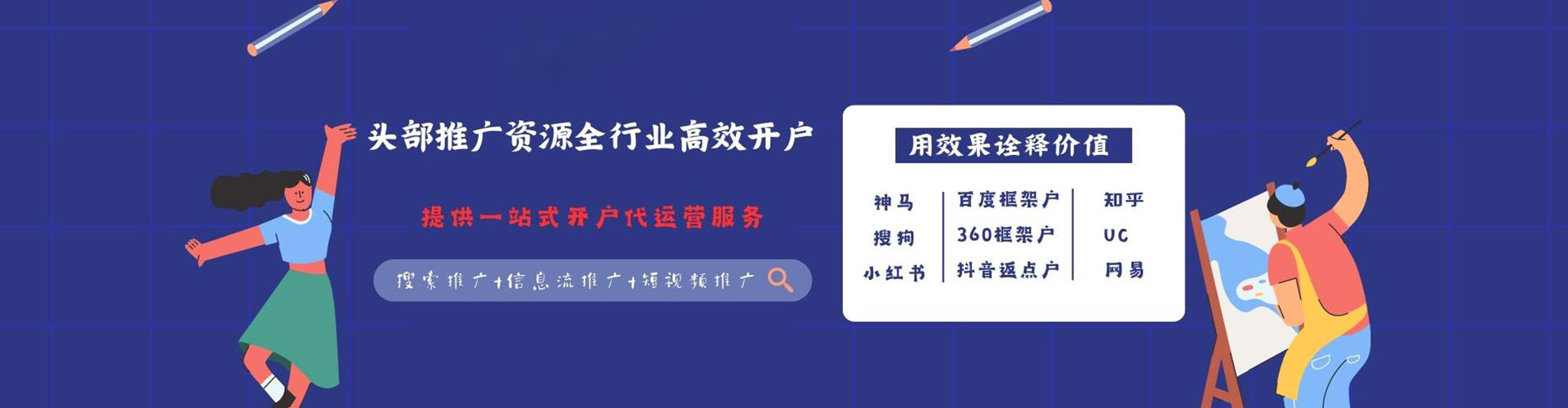 普宁谷歌sem