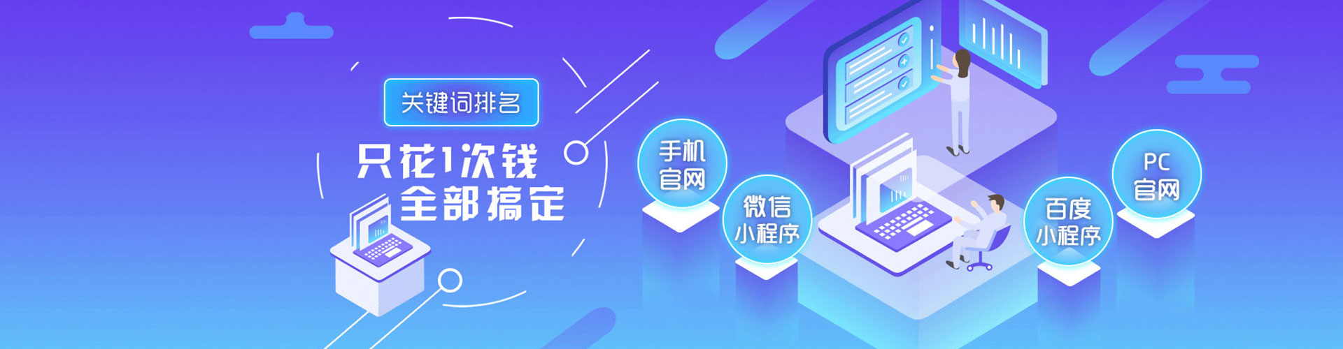 普宁如何做sem